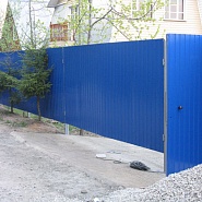 Забор из профлиста Логойск